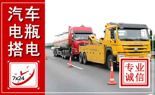 都昌吊车,汽车救援吊车电话