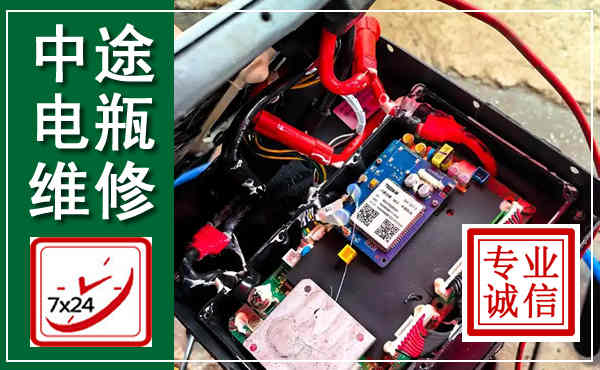 都昌汽车换电瓶,附近电瓶维修救援电话