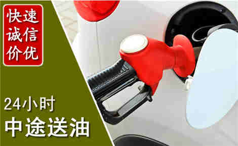 都昌中途送油场景与案例