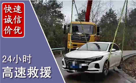 都昌高速公路救援场景与案例