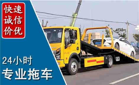 都昌拖车救援场景与案例
