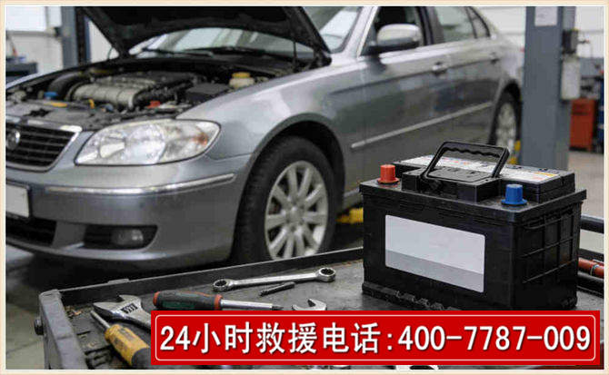 都昌 高温雨天汽车突然没电车辆无法正常行驶该如何处理呢