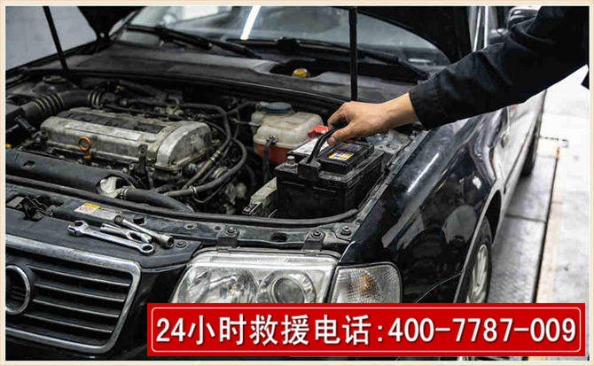 都昌汽车搭电 都昌汽车搭电